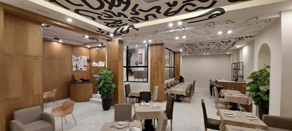 Unico Hotel & Spa Casablanca Casablanca 02